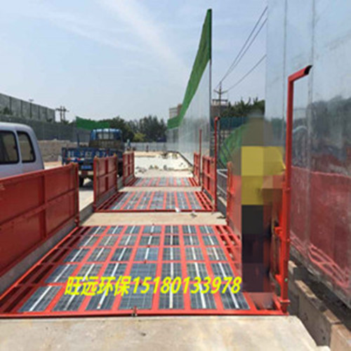 WY100工地洗车机厂家规格任意定制-- 南昌旺远环保设备有限公司