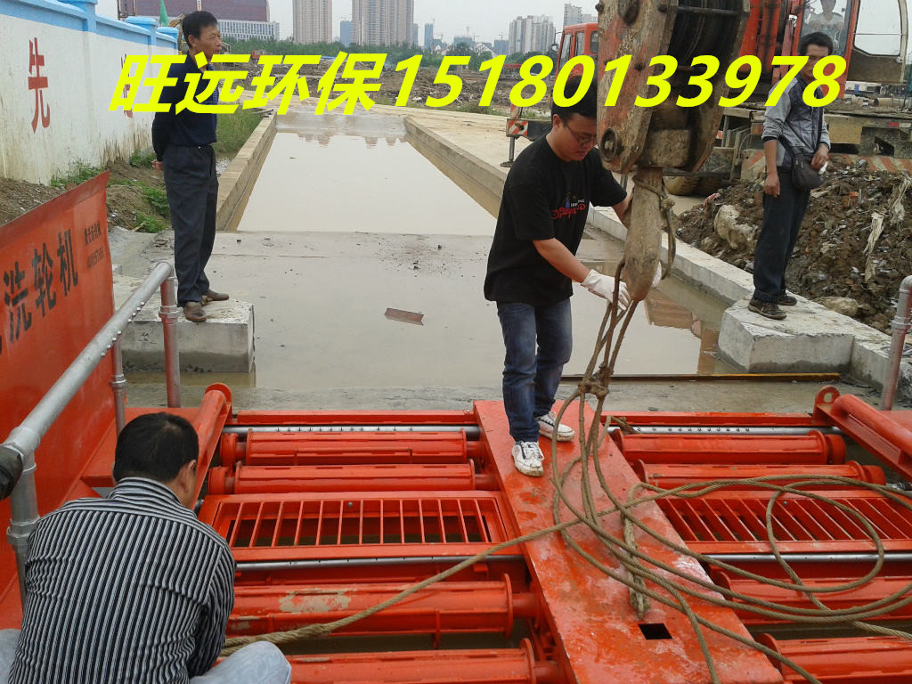 工地滚轴洗轮机厂家南昌直销15180133978-- 南昌旺远环保设备有限公司