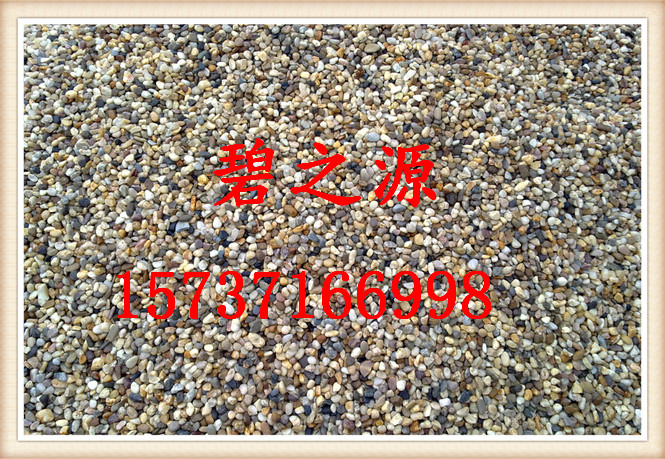 淮北钢厂4-8mm鹅卵石生产厂家 用量用法-- 巩义碧之源净水材料有限公司