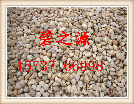 亳州钢厂4-8mm鹅卵石生产厂家 优惠促销-- 巩义碧之源净水材料有限公司