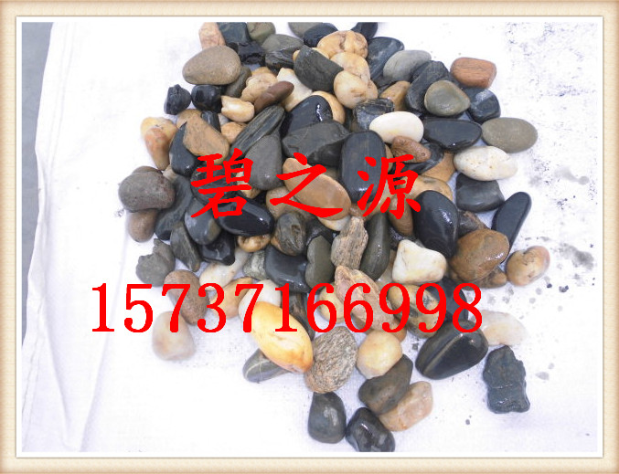 安庆钢厂4-8mm鹅卵石生产厂家 优惠促销-- 巩义碧之源净水材料有限公司