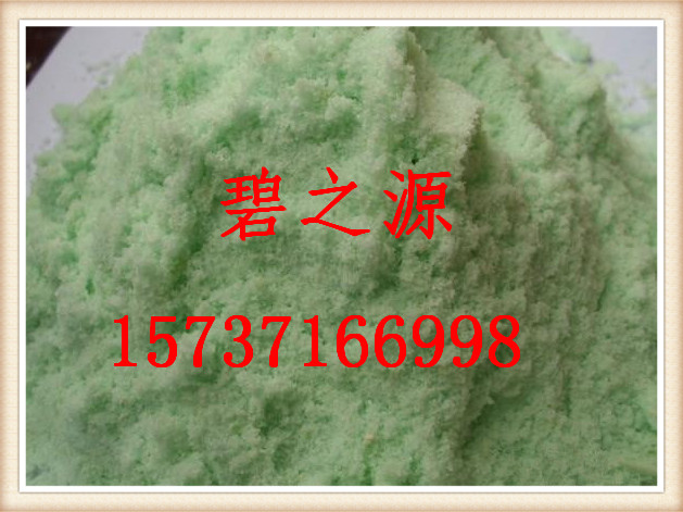 宝坻西青硫酸亚铁、广泛用于漂染、电镀废水的处理、产品区分-- 巩义碧之源净水材料有限公司