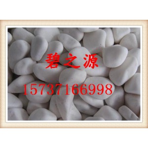 石家庄生产鹅卵石主要用于水处理垫层滤料、产品特性及优点