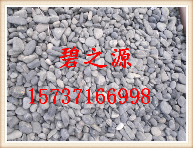 秦皇岛生产鹅卵石主要用于变压器漏油吸收、产品用途-- 巩义市碧之源净水材料销售有限公司