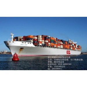徐州玻璃瓶海运出口货代公司