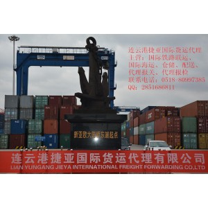供应安徽海运出口货代公司