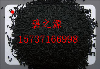 供应荥阳煤质柱状活性炭、 可用于城市饮用水高级净化，产品型号-- 巩义碧之源净水材料有限公司