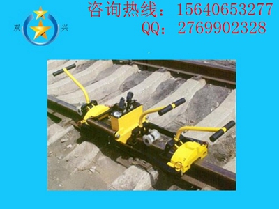 双向轨缝调整器选型_轨缝调整器_交易市场-- 锦州双兴铁路机械有限公司