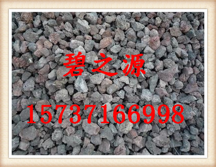 连江县火山岩行业-- 巩义市碧之源净水材料销售有限公司