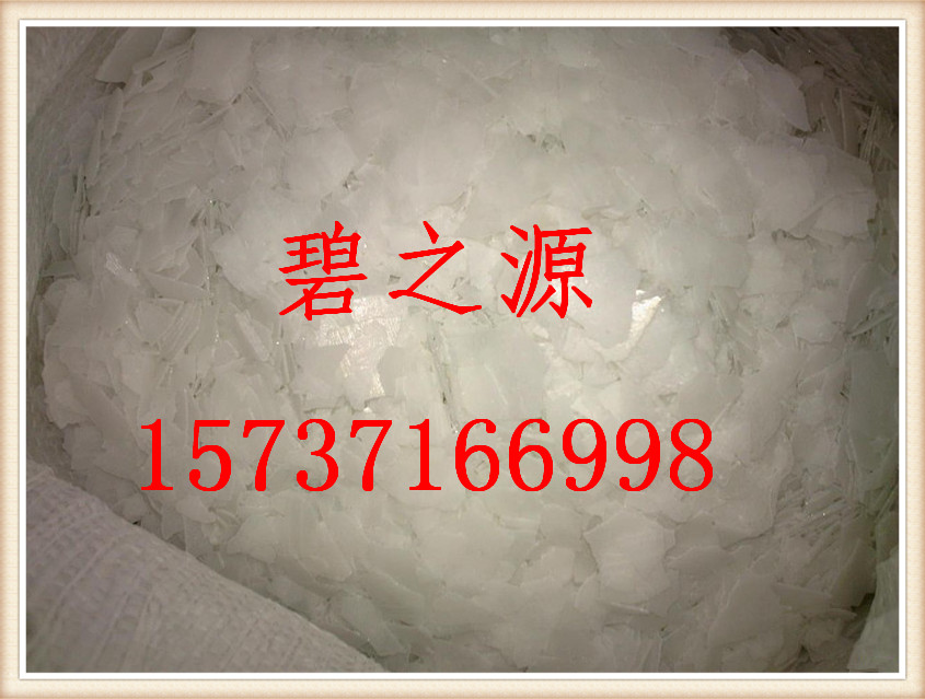 昆明氢氧化钠性质用处用途-- 巩义碧之源净水材料销售有限公司