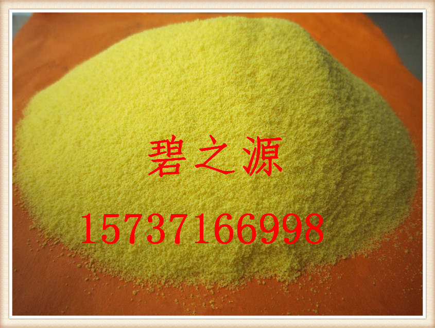 上海高效絮凝剂聚合硫酸铁厂家优惠促销-- 巩义碧之源净水材料销售有限公司