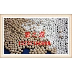 桂林分子筛干燥剂厂家销售