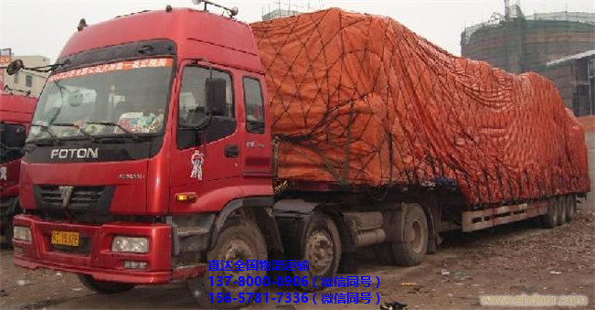 宁波至新疆直达线物流运输 宁波至新疆直达线物流货运公司-- 宁波路安运输有限公司