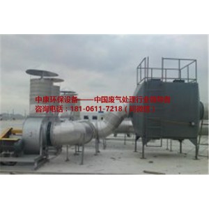 杭州定型机废气处理设备厂家 杭州定