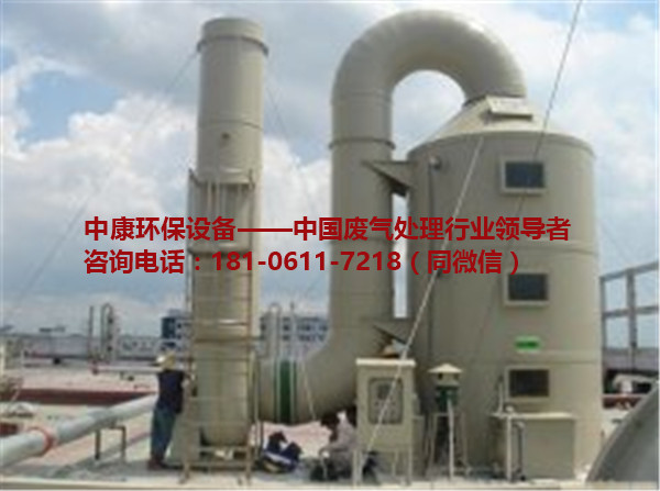 杭州定型机废气处理设备哪家好 杭州定型机废气处理设备价格-- 杭州定型机废气处理设备供应商