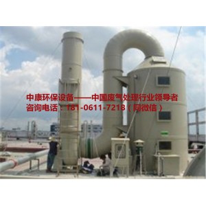 杭州定型机废气处理设备哪家好 杭州定型机废气处理设备价格