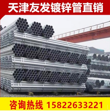 焊管方管市场价格-- 天津友发镀锌管代理商