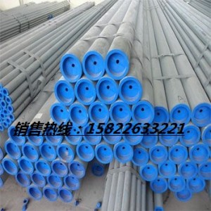 天津厂价直销各种镀锌管钢塑管镀锌方管15822633221