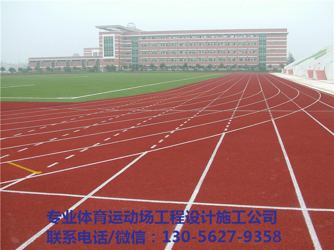 徐州塑胶跑道价格 江苏塑胶跑道厂家-- 徐州奥星建设工程有限公司