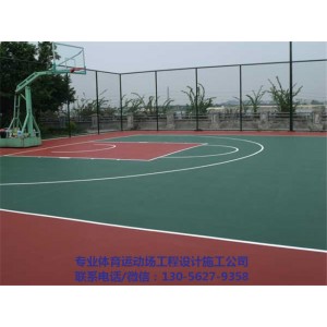 徐州硅PU塑胶篮球场厂家 江苏硅PU塑胶篮球场公司价格