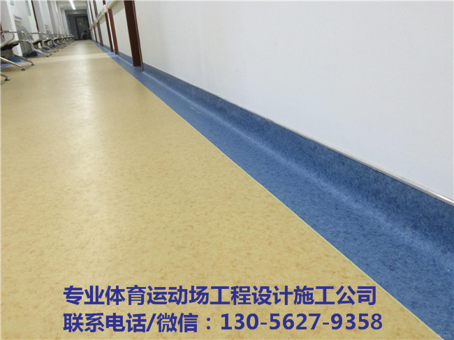 徐州PVC运动地板公司 江苏PVC运动地板生产厂家-- 徐州奥星建设工程有限公司