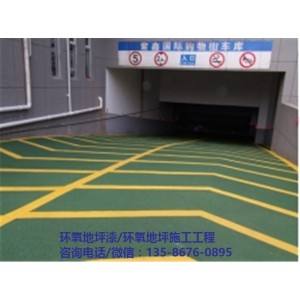 宁波坡道防滑地坪生产厂家 宁波坡道防滑地坪施工工程