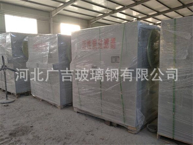 河北低温等离子废气处理设备供应商-- 河北广吉玻璃钢有限公司