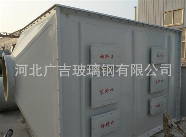 河北低温等离子废气处理设备厂家-- 河北广吉玻璃钢有限公司