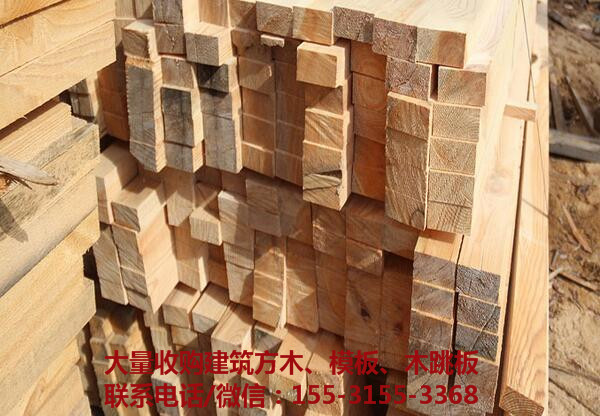 黑龙江工地废旧木方多层板大量回收-- 黑龙江工地废旧木方多层板大量收购