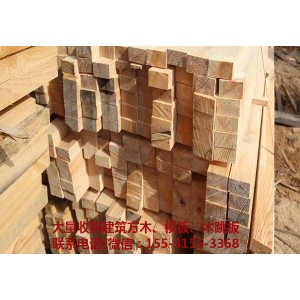 黑龙江工地废旧木方多层板大量回收