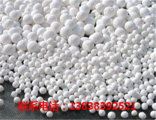 河南活性氧化铝球生产厂家 河南活性氧化铝球供应商-- 河南凡高环保材料有限公司