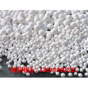 河南活性氧化铝球生产厂家 河南活性氧化铝球供应商