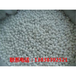 河南活性氧化铝球供应商 河南活性氧化铝球生产厂家
