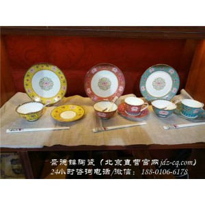 北京景德镇陶瓷餐具批发价格 北京景德镇陶瓷餐具定制厂家