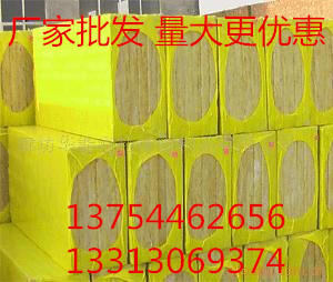 河南郑州保温岩棉板  墙面保温岩棉板价格-- 外墙保温防火岩棉板生产厂家