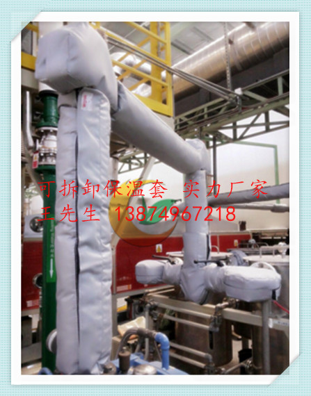 可拆卸蒸汽管道保温套-- 湖南威耐斯新材料科技有限公司