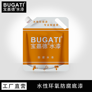 上海水性钢结构防锈专用漆供应商