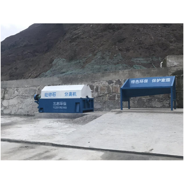 砂石分离机-- 贵州三志越禹环保科技有限公司