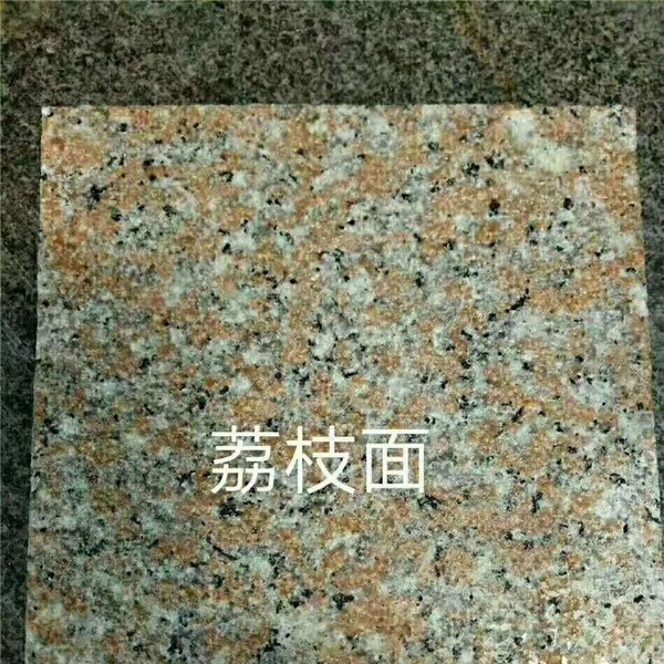 五莲红荔枝面板材-- 五莲县福岭石材有限公司