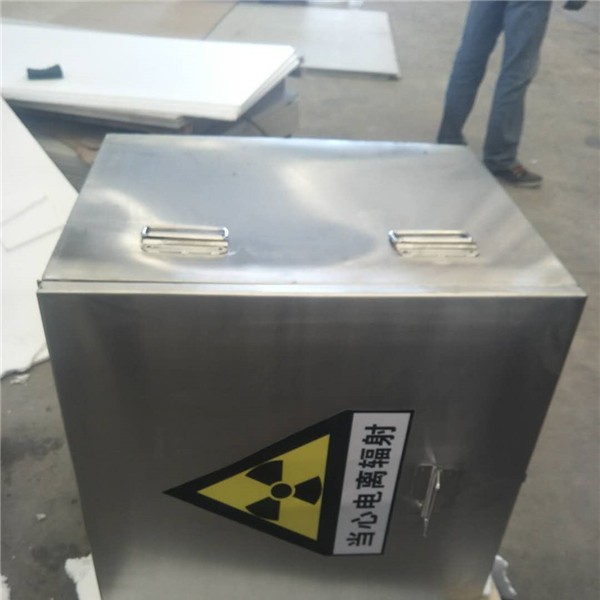 铅盒（箱）-- 山东鸿瑞防护工程有限公司