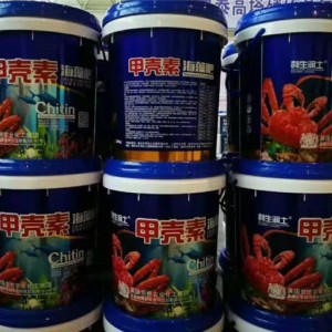 甲壳素海藻肥生产厂家 甲壳素海藻肥批发价格