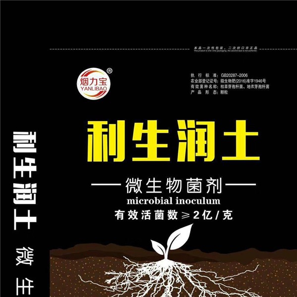 复合微生物菌肥生产厂家 复合微生物菌肥批发价格-- 烟台市肥老大化肥有限公司