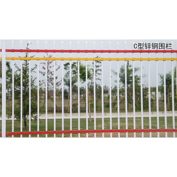 C型围栏-- 锌钢围栏生产基地