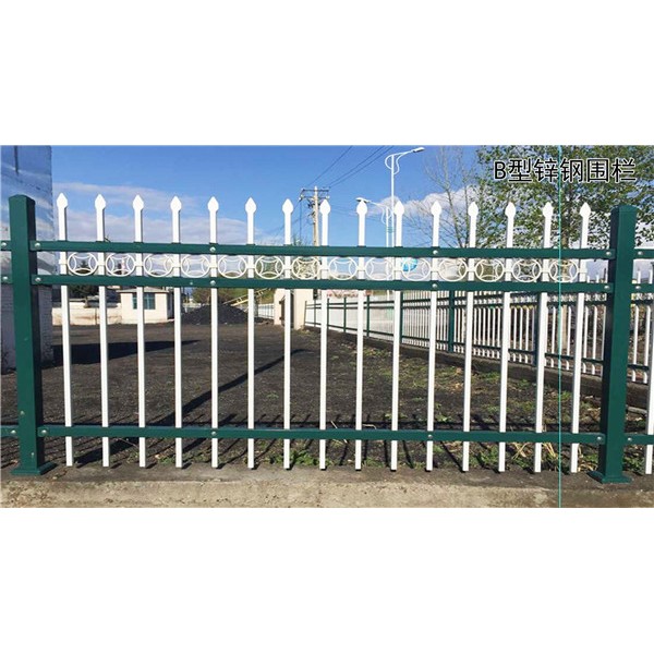 B型围栏-- 锌钢围栏生产基地
