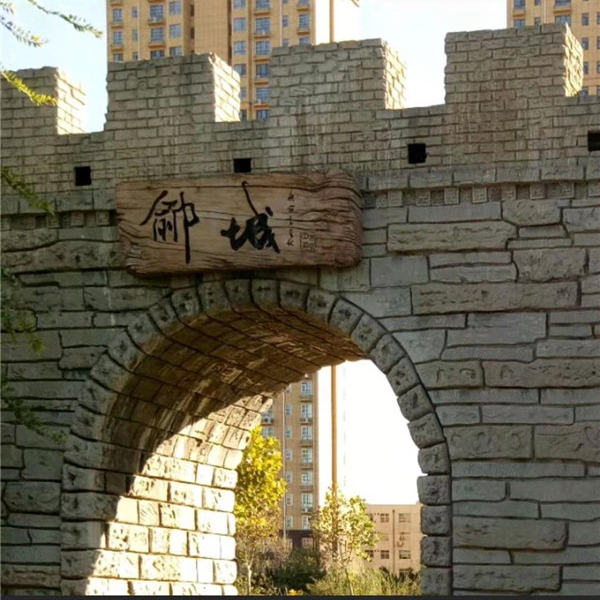 古城大门-- 环境设计
