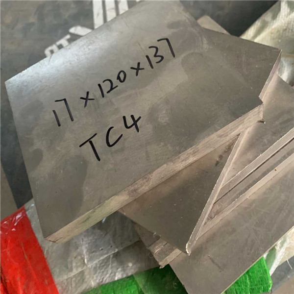 TC4钛合金板-- 特钢|碳钢|特殊合金生产厂家