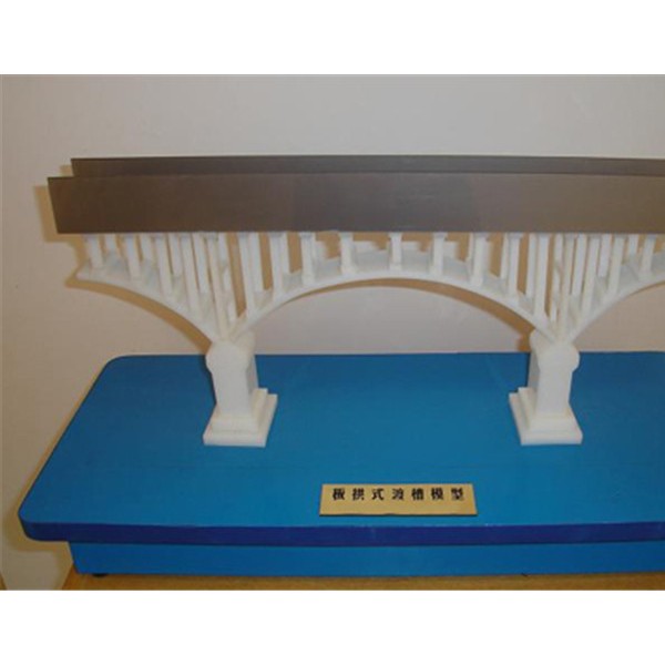 板拱式渡槽模型-- 模型制作厂家