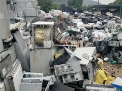 泉州恒鑫废旧物品高价回收 福建废旧物品回收公司电话