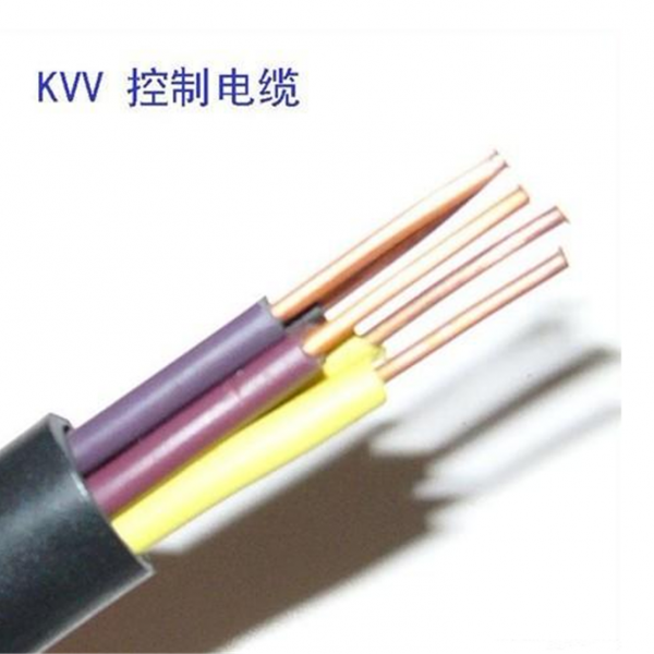 国标KVV22铠装控制电缆4×10-- 通信电缆厂家
