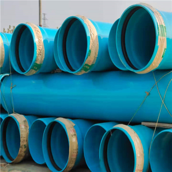 PVC-UH给水管-- 管材|管件|化粪池厂家